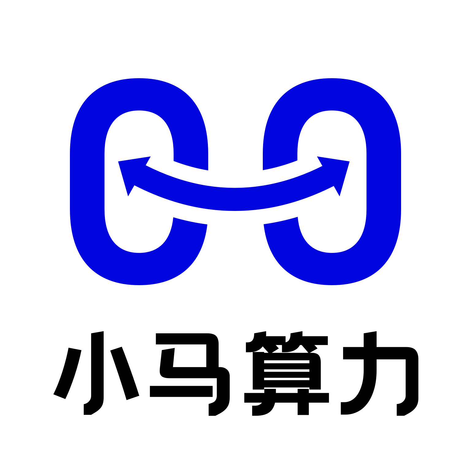 小马算力