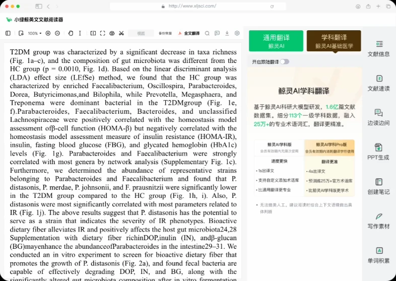 小绿鲸APP